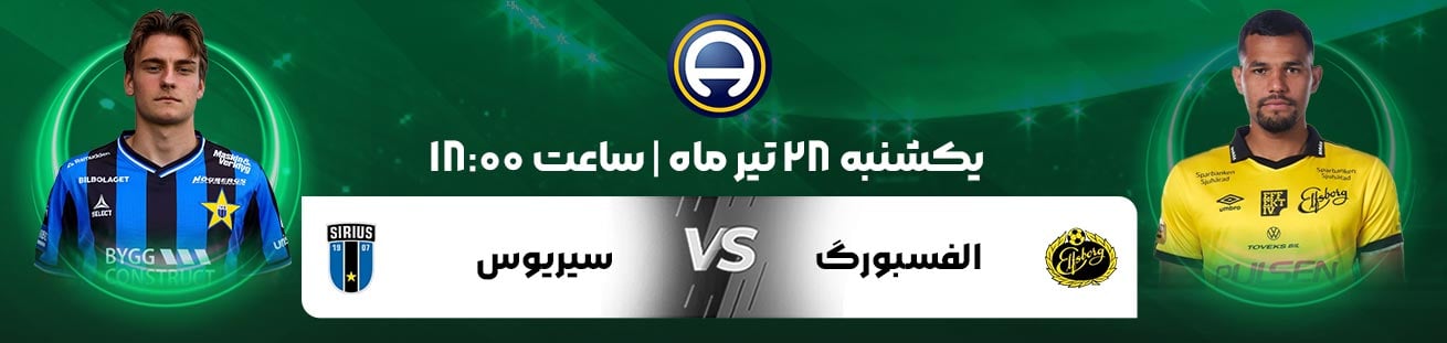 If Elfsborg vs Sirius irbet365.ir