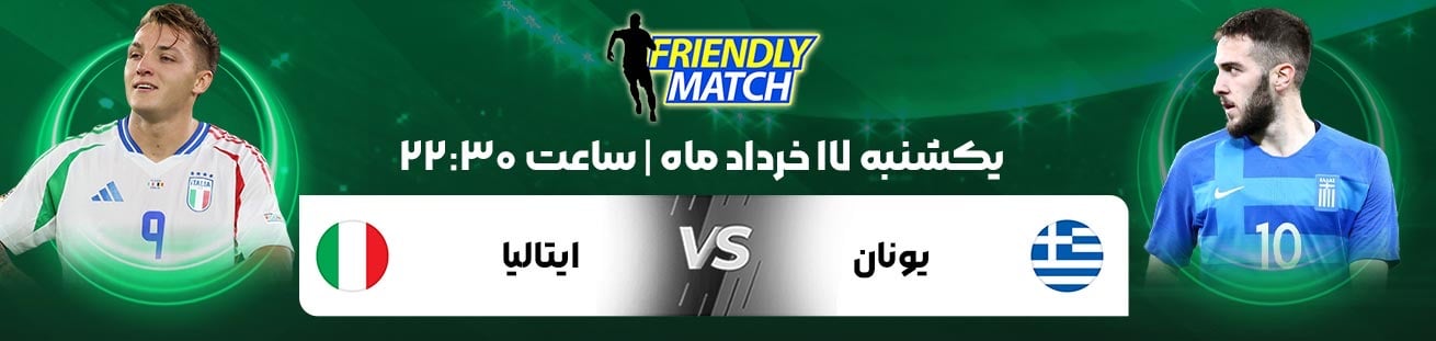 Italy vs Greece irbet365.ir